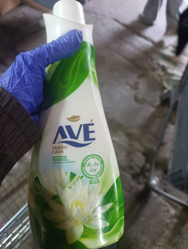 Кондиционер для белья AVE Fabric Care Water Lily