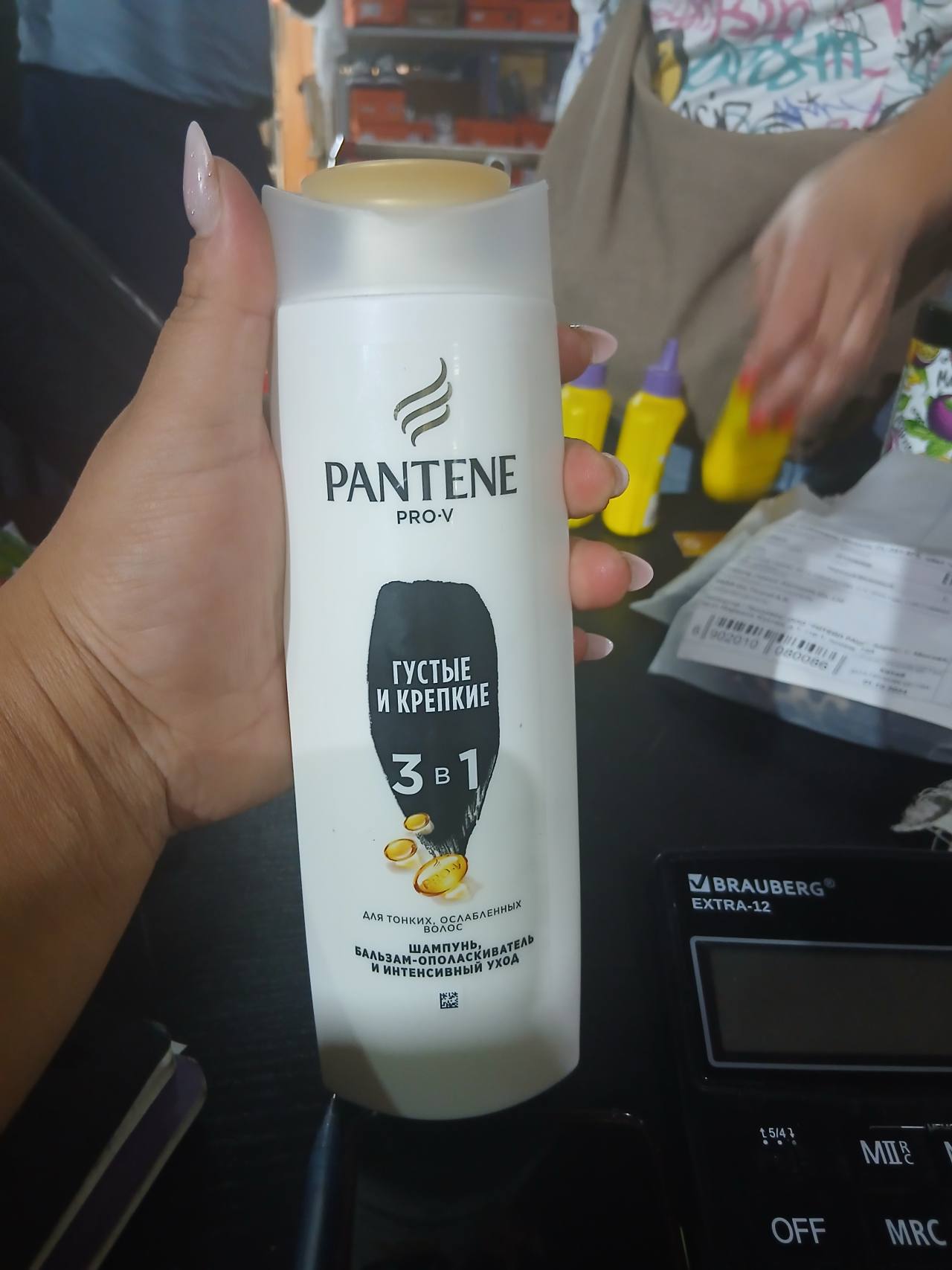 Pantene Pro-V 3 в 1 Густые и крепкие, шампунь-бальзам-ополаскиватель и интенсивный уход