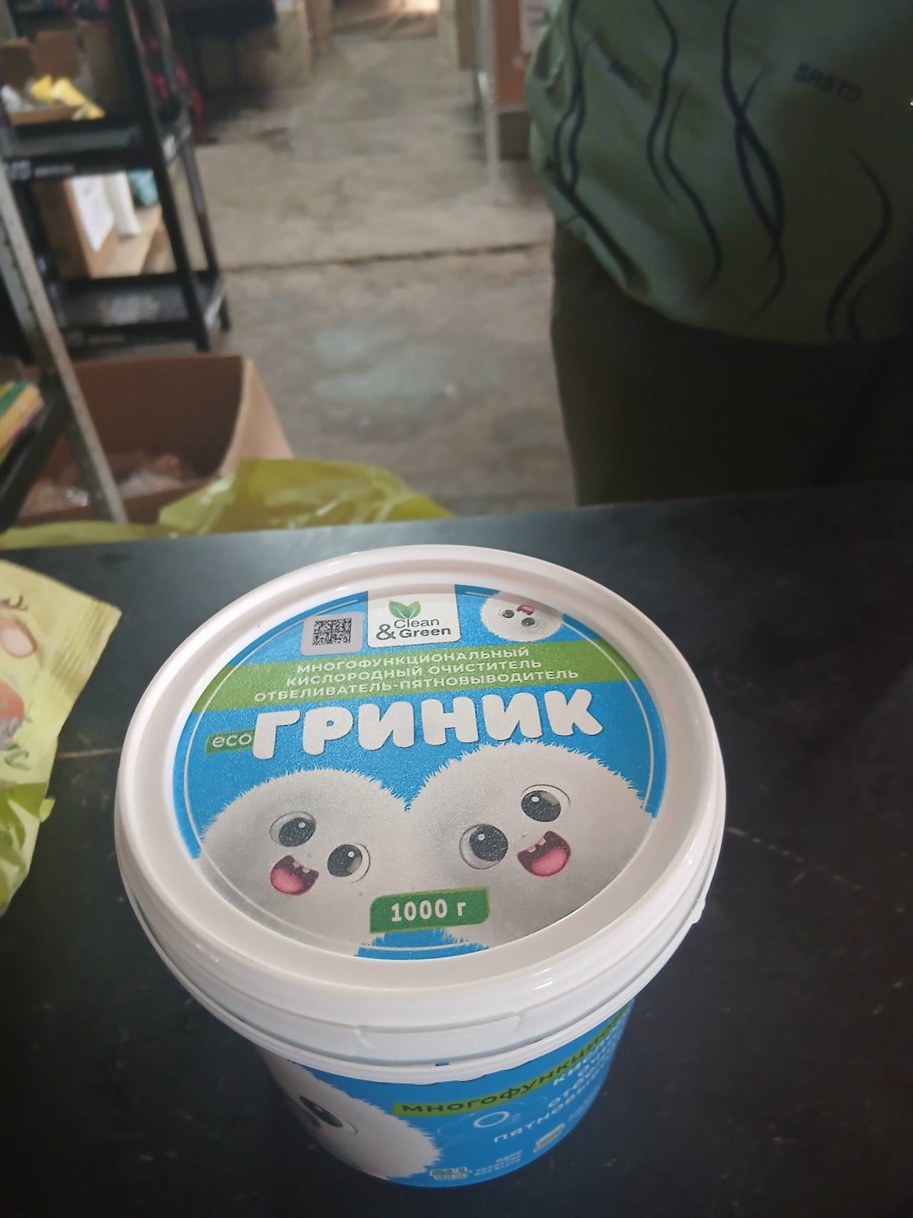 Гриник Многофункциональный кислородный очиститель отбеливатель-пятновыводитель 1000 г