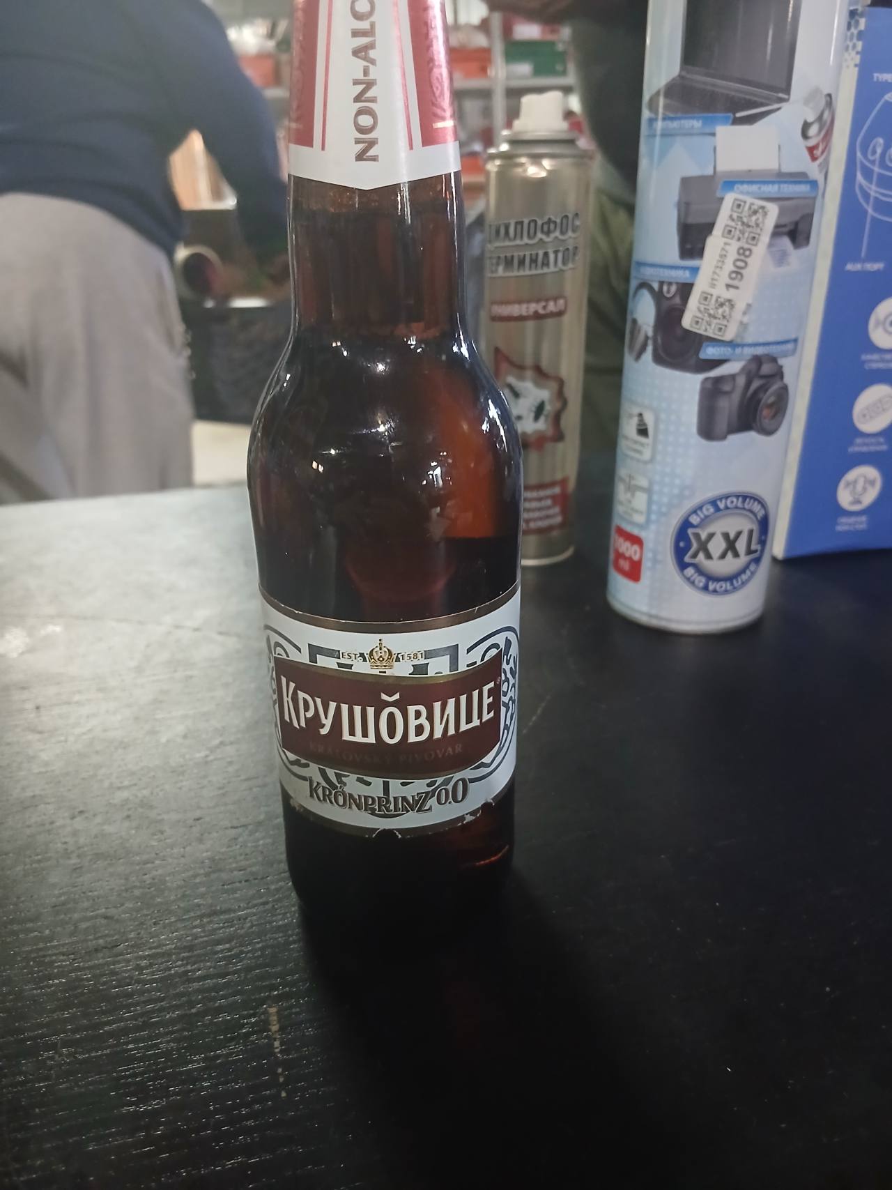 Krušovice