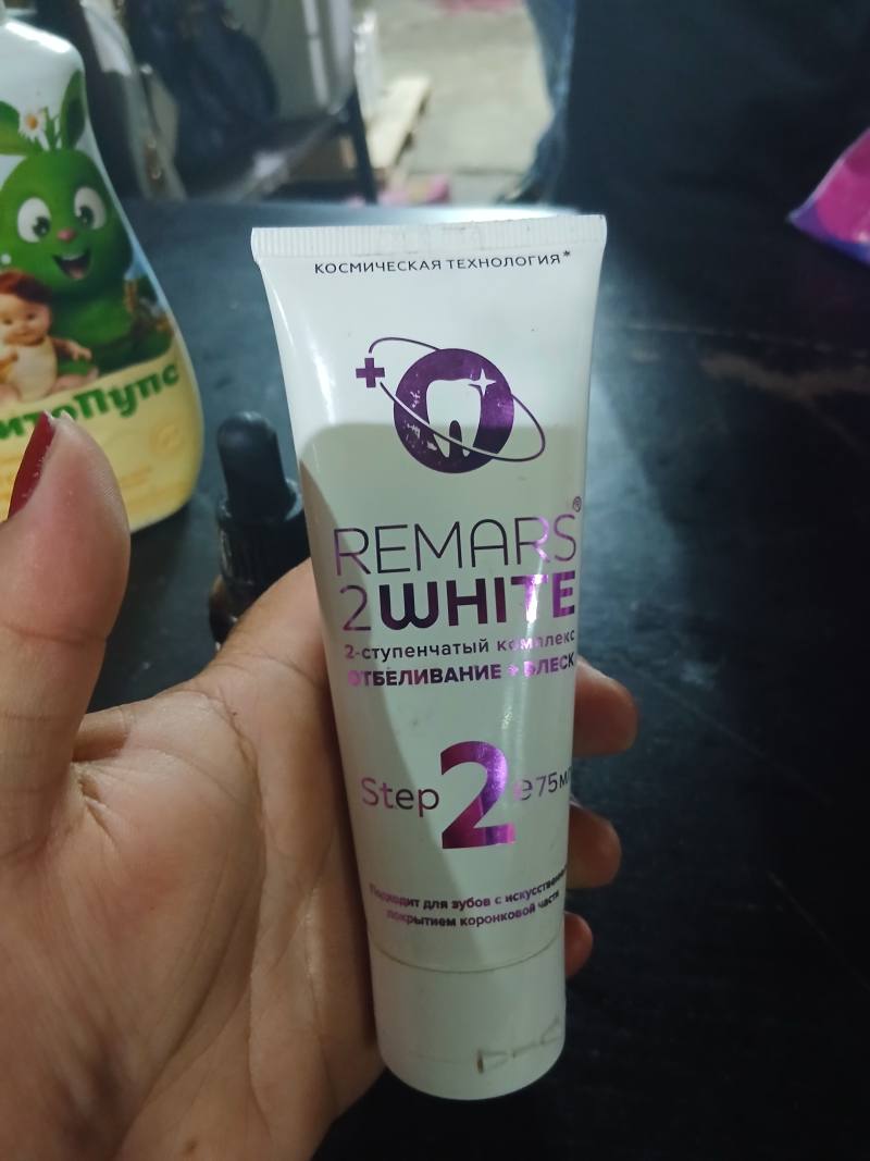 Зубная паста REMARS 2WHITE 2-ступенчатый комплекс Отбеливание + Блеск Step 2