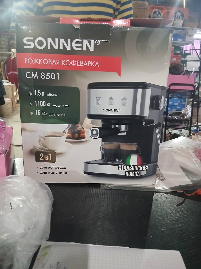 Рожковая кофеварка SONNEN CM 8501
