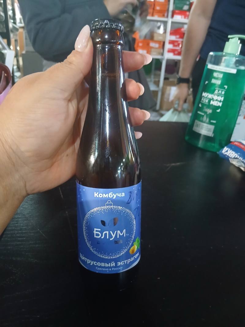 Комбуча БЛУМ Натуральный эстрагон