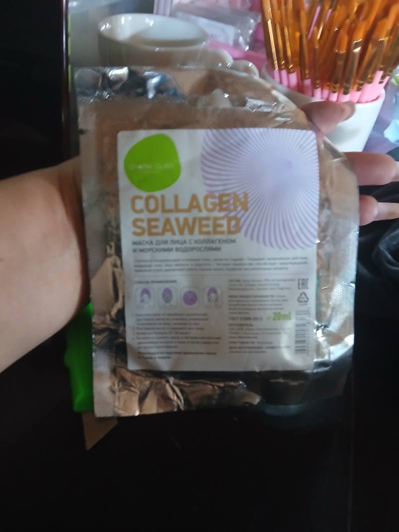 Маска для лица с коллагеном и морскими водорослями COLLAGEN SEAWEED