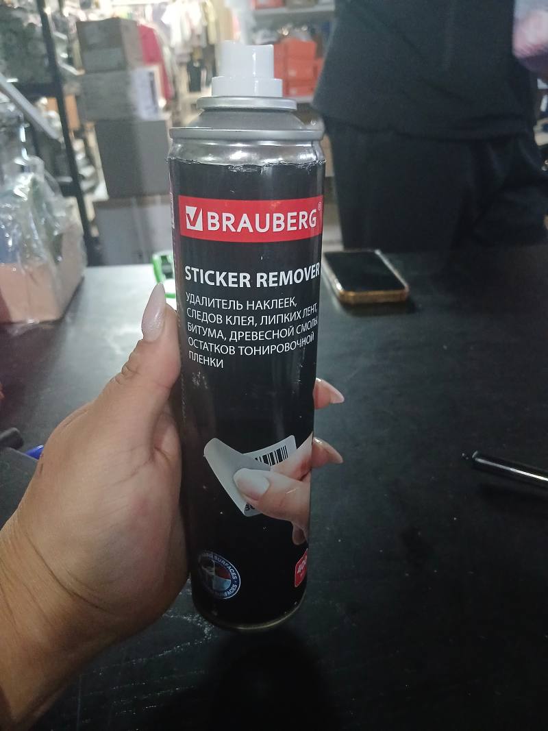 BRAUBERG Sticker Remover