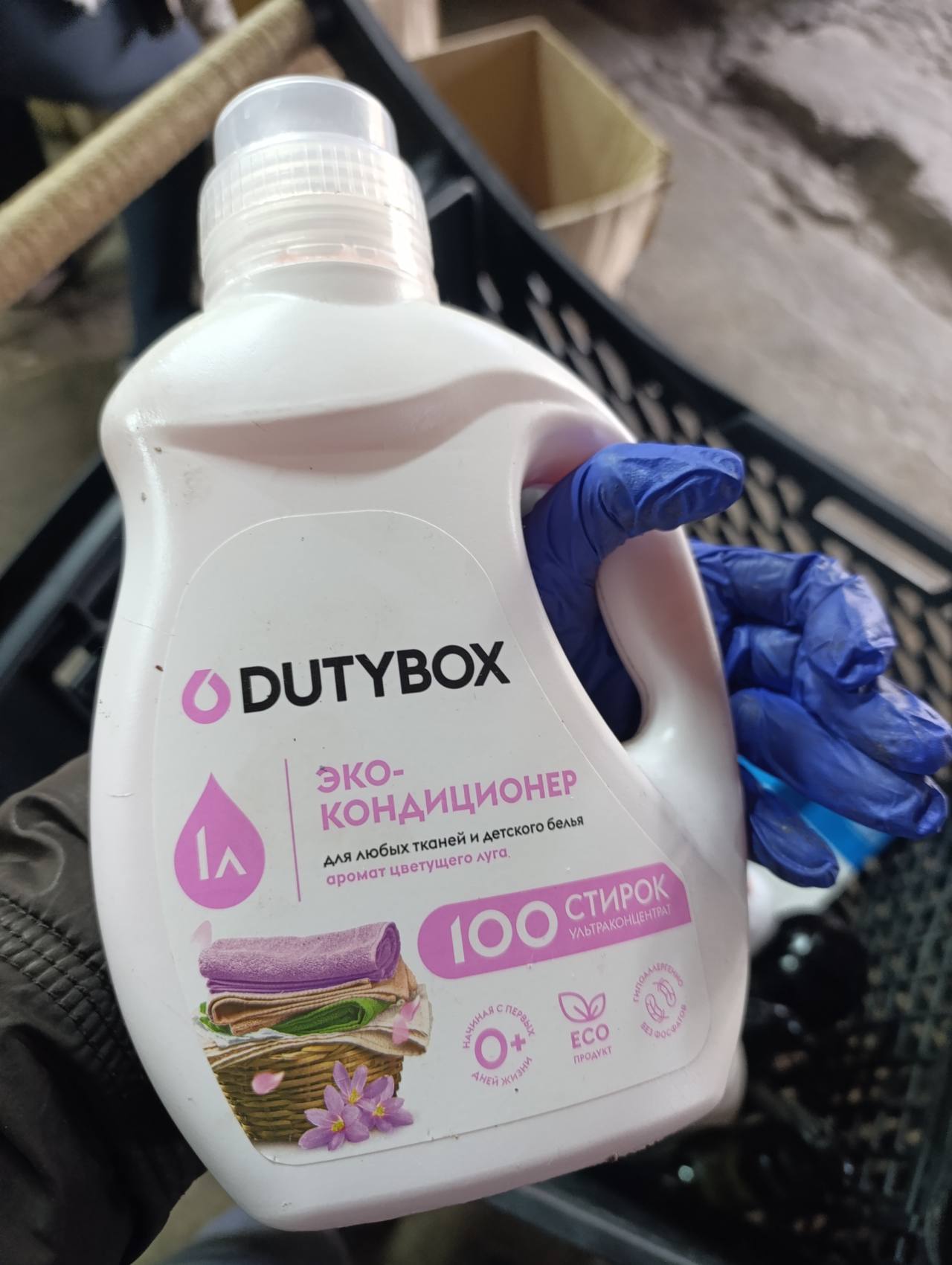 Эко-кондиционер для белья DUTYBOX аромат цветущего луга