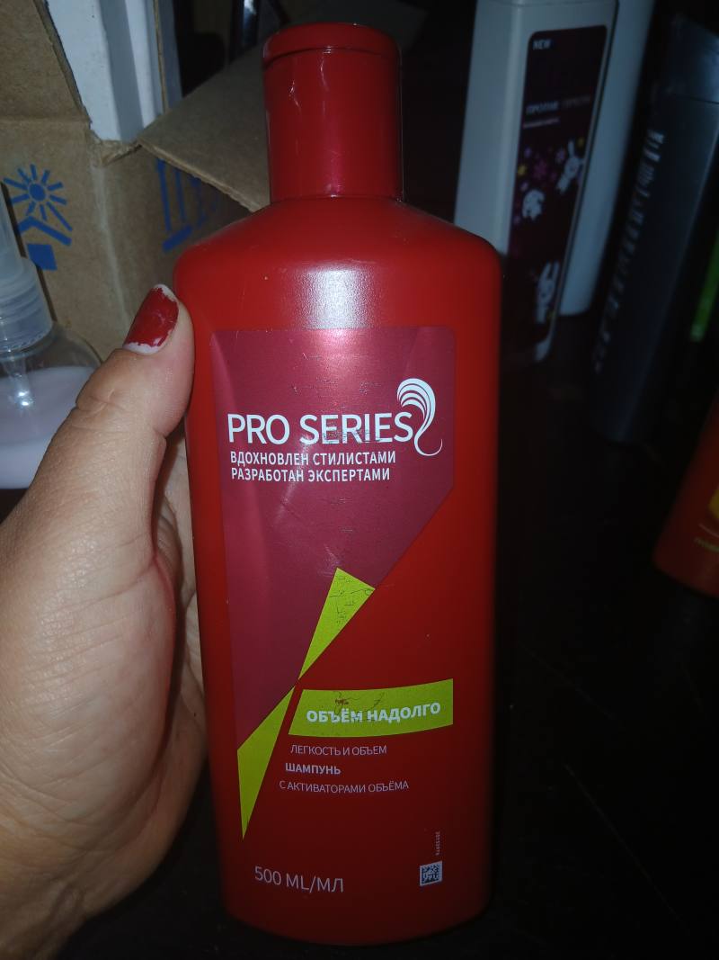 PRO SERIES Шампунь с активаторами объёма