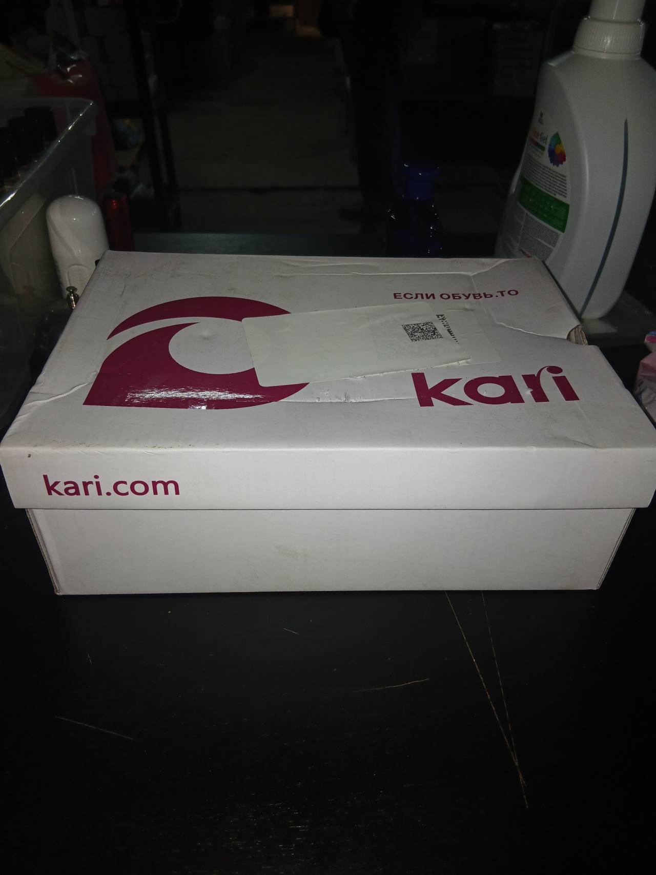 Обувь Kari
