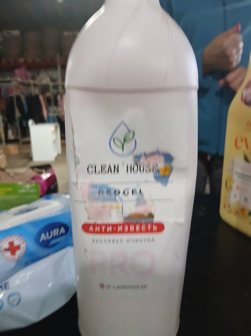 Clean House Анти-известь Экспресс Очистка