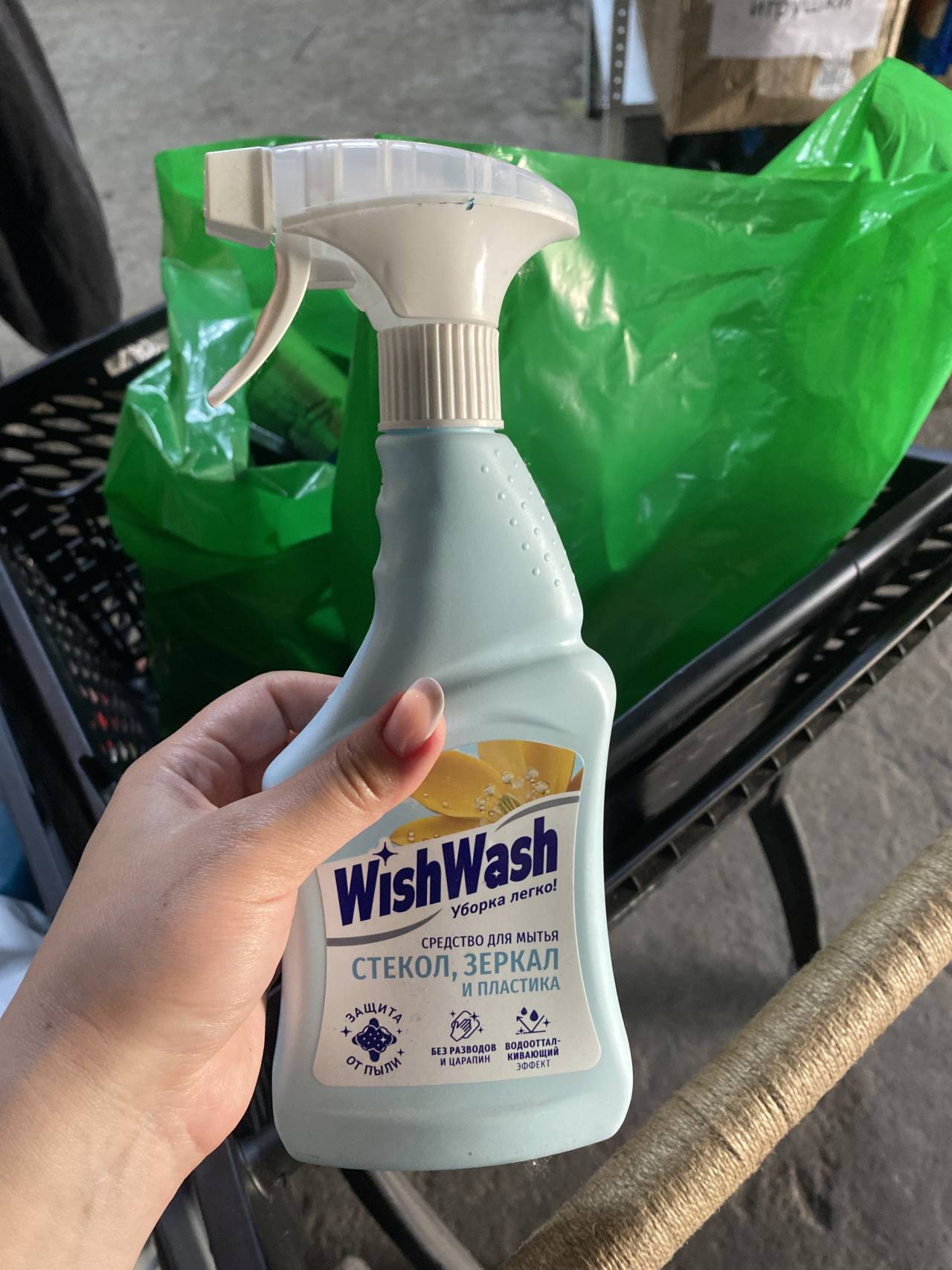WishWash Средство для мытья стекол, зеркал и пластика
