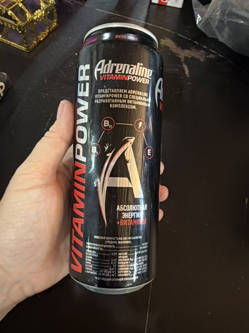 Adrenaline VITAMINPOWER Абсолютная энергия +витамины