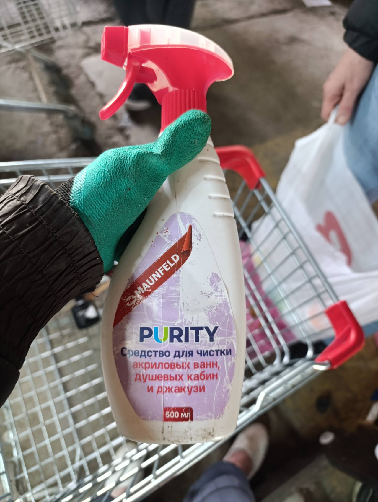 Средство для чистки акриловых ванн, душевых кабин и джакузи PURITY