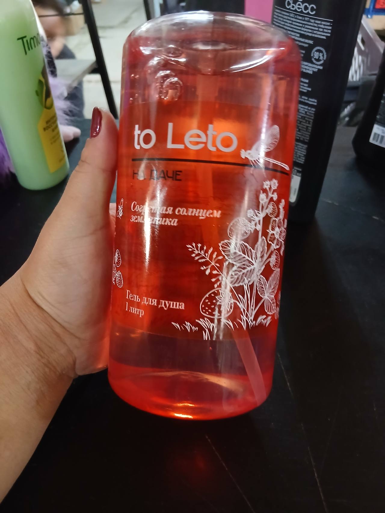 Гель для душа to Leto НА ДАЧЕ Сочная солнцем земляника