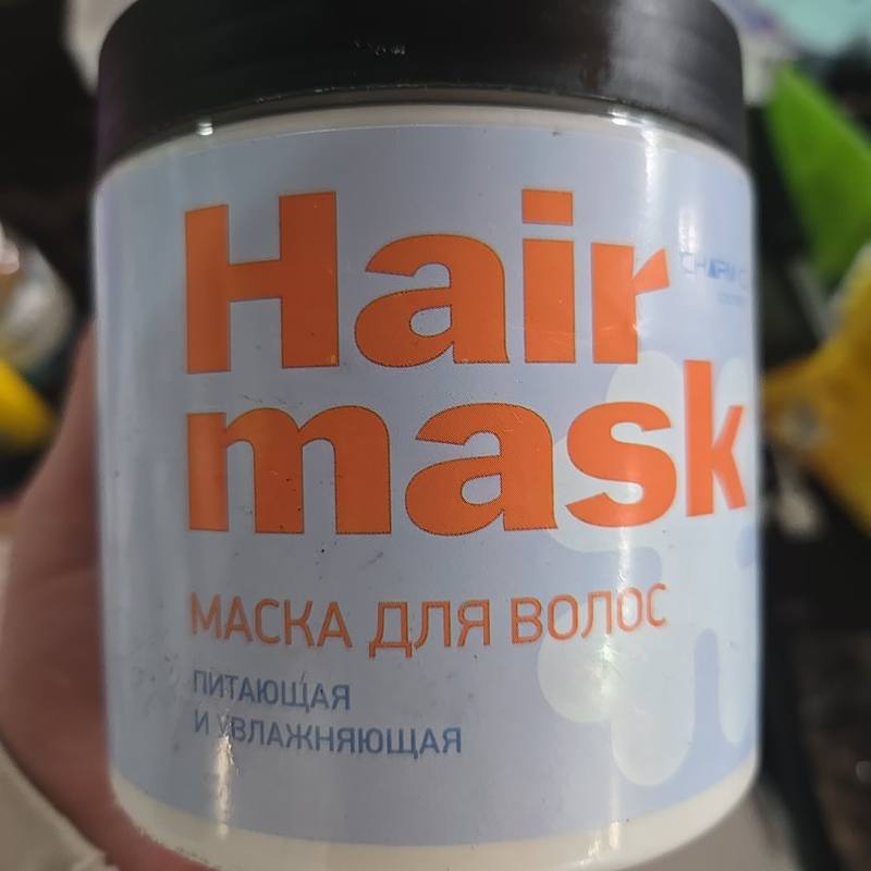 Hair mask Питающая и увлажняющая маска для волос