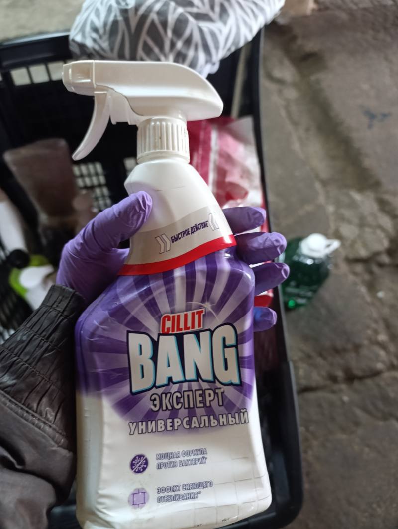 Cillit Bang Эксперт Универсальный