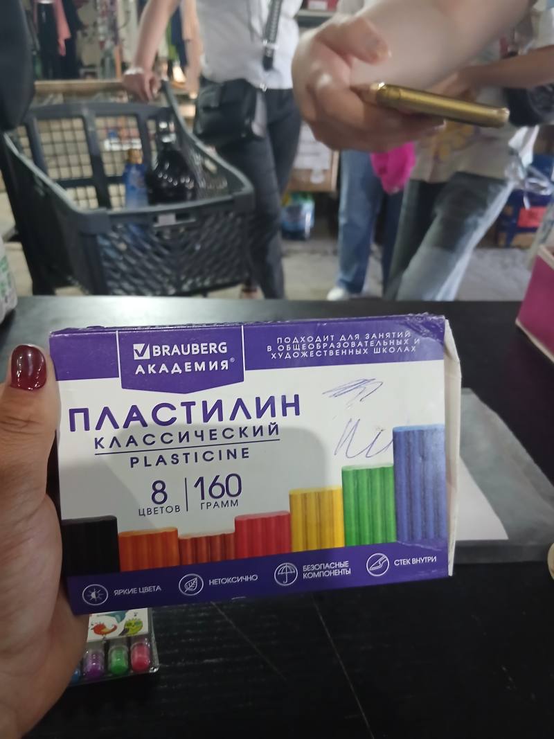 Пластилин классический
