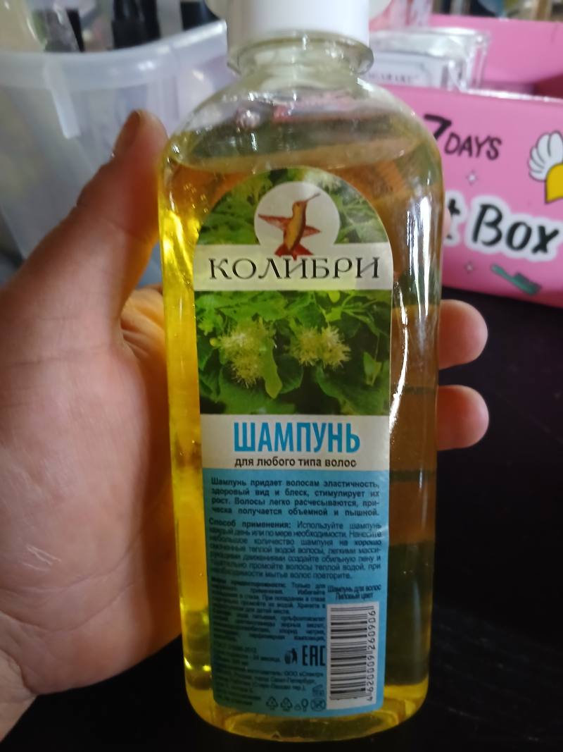 Шампунь КОЛЛИВЕР для любого типа волос