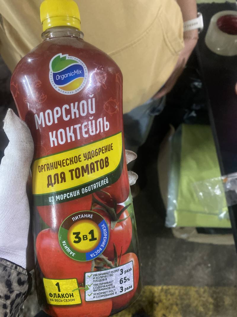 Морской Коктейль Органическое удобрение для томатов 3в1