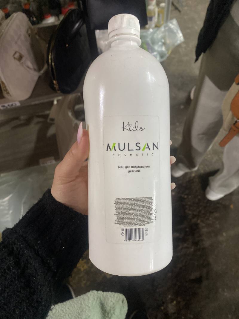 MULSAN Kids Гель для подмывания детский 1000ml