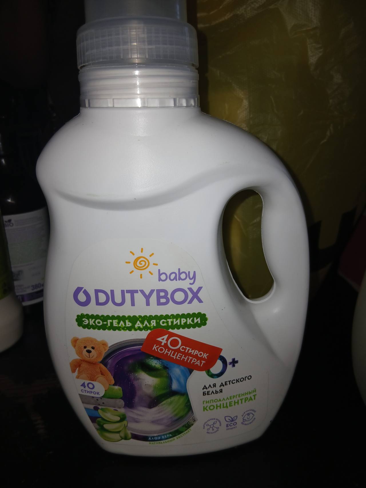 Эко-гель для стирки Baby Dutybox концентрат для детского белья