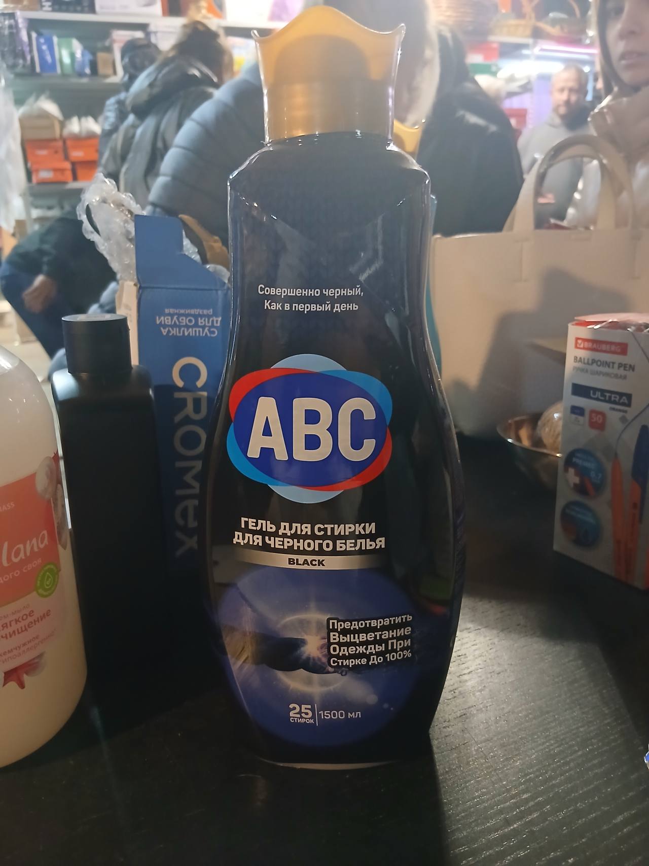 Абс