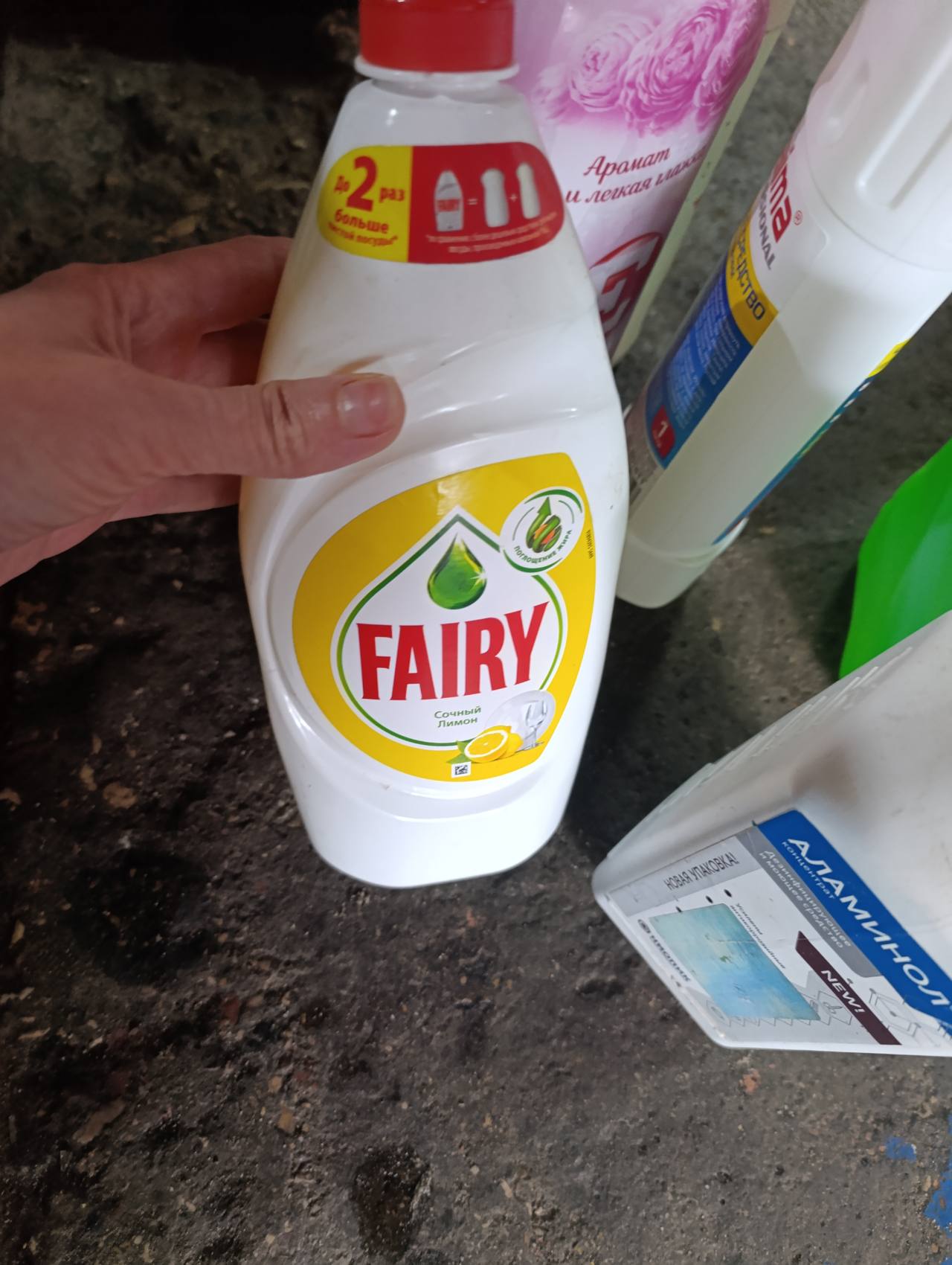 Fairy Сочный Лимон