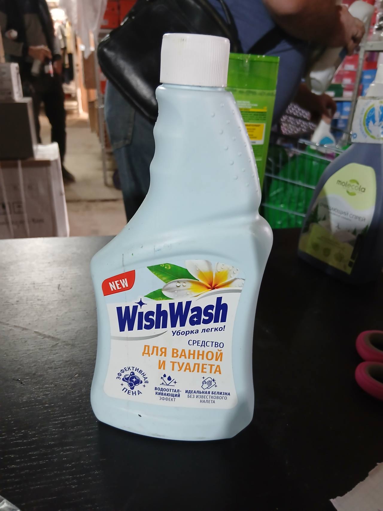 WishWash средство для ванной и туалета