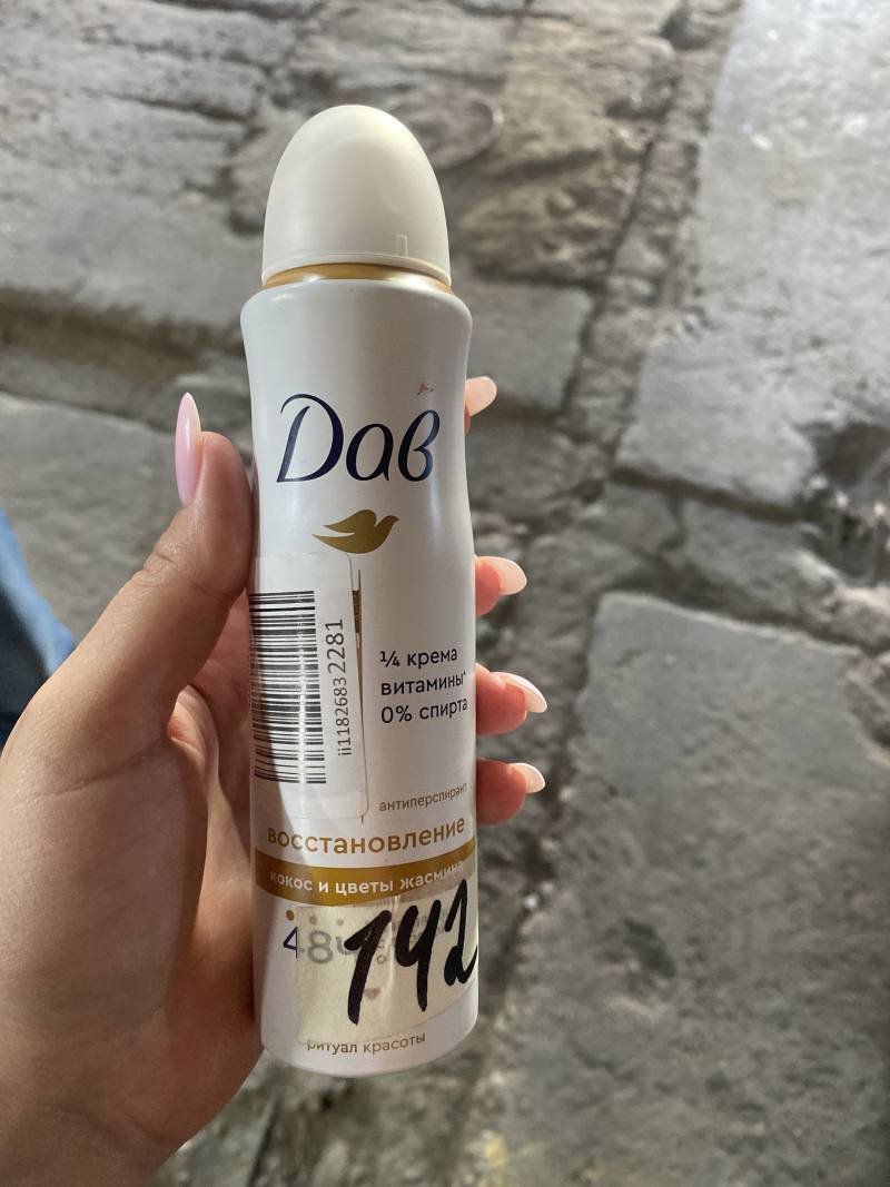 Дезодорант-антиперспирант Dove Восстановление Кокос и цветы жасмина