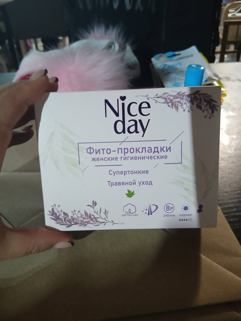 Nice day фито-прокладки женские гигиенические, супертонкие, травяной уход, нормал, 8 шт.