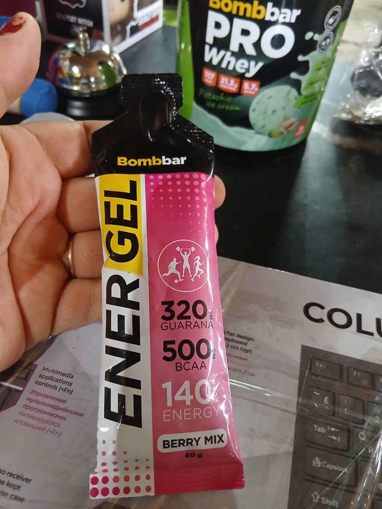 Bombbar Energy Gel Berry Mix