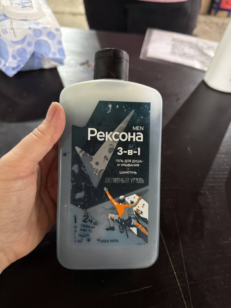 Гель для душа и умывания + шампунь Rexona Men 3-в-1 Активный уголь