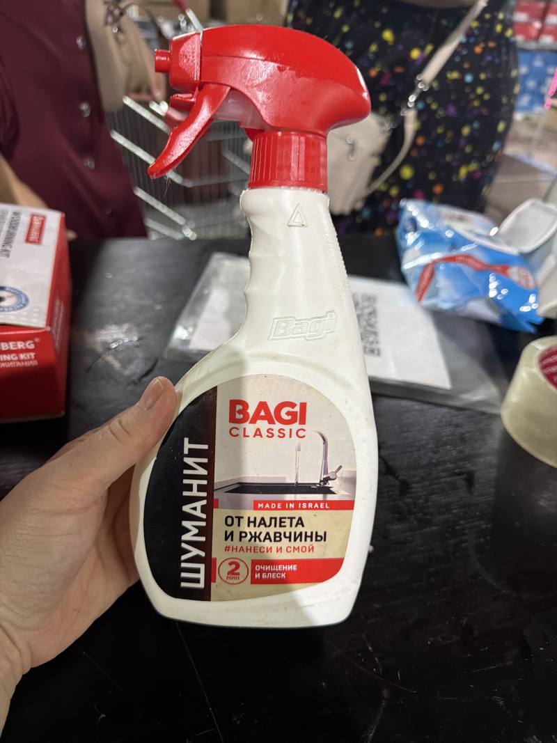 ШУМАНИТ от налета и ржавчины