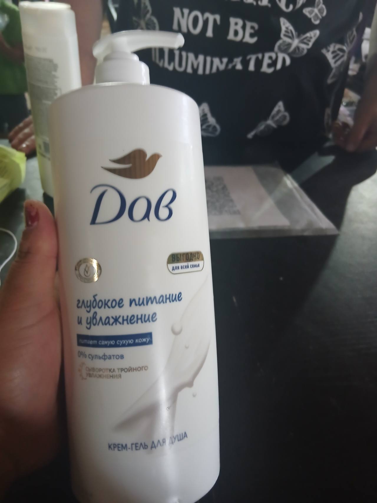 Dove Крем-гель для душа Глубокое питание и увлажнение
