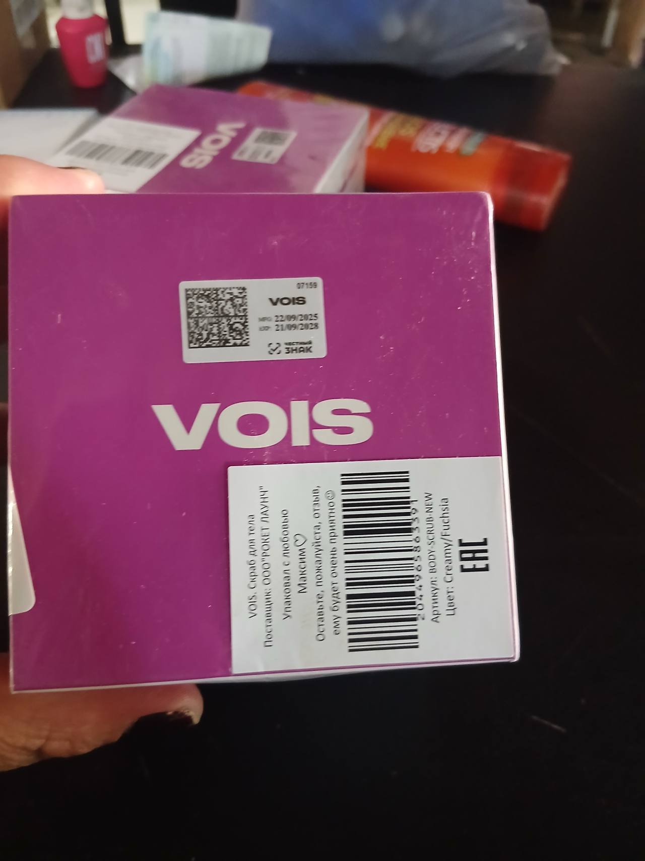 VOIS BODY-SCRUB-NEW Creamy/Fuchsia