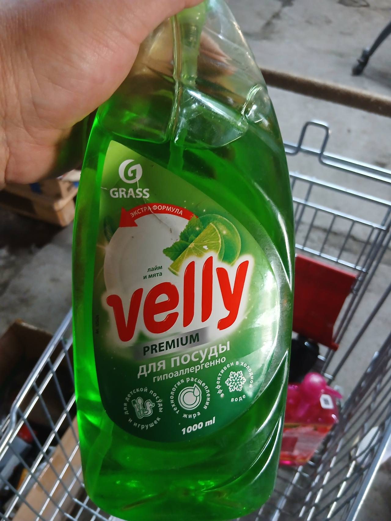 Velly PREMIUM для посуды Лайм и мята