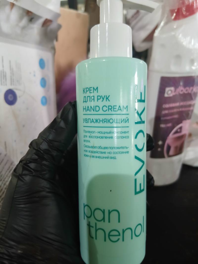 EVOKE Крем для рук увлажняющий с пантенолом