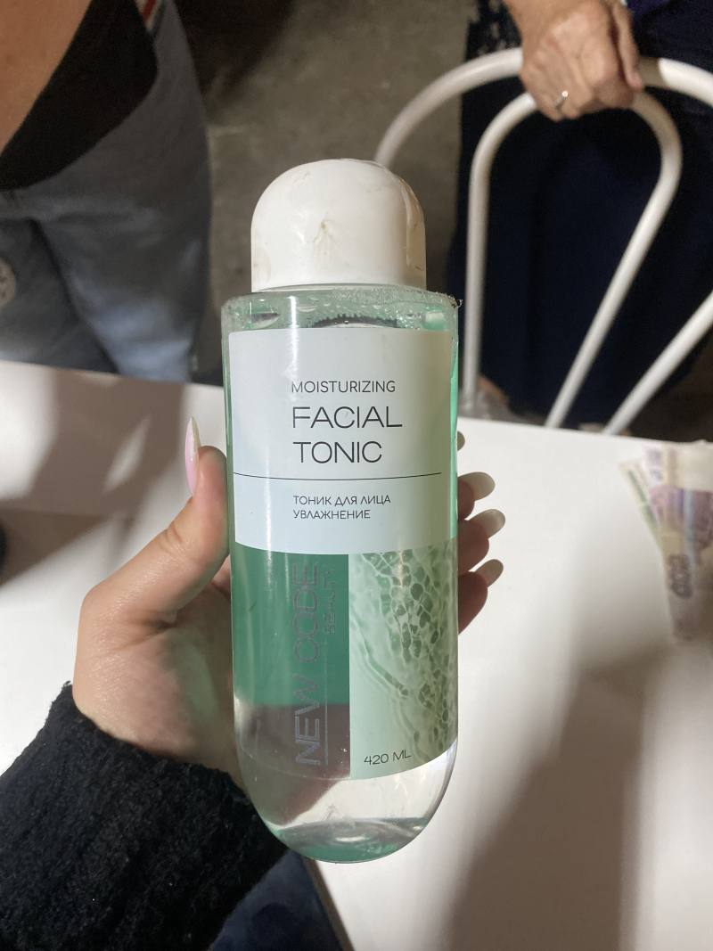 NEW CODE BEAUTY Moisturizing Facial Tonic