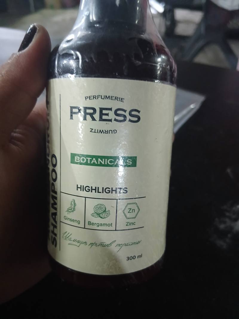 Шампунь против перхоти PRESS GURWITZ BOTANICALS
