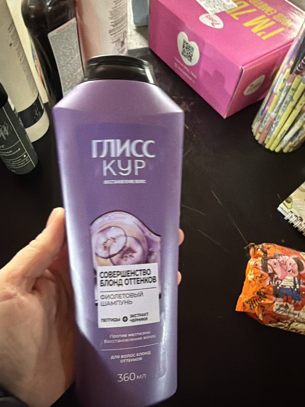 Шампунь Глисс Кур Совершенство Блонд Оттенков Фиолетовый