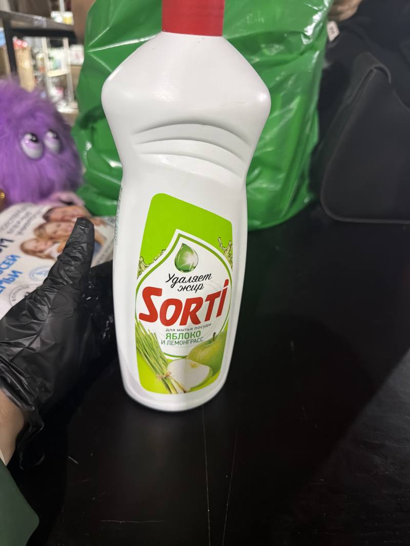 SORTI для мытья посуды Яблоко и лемонграсс