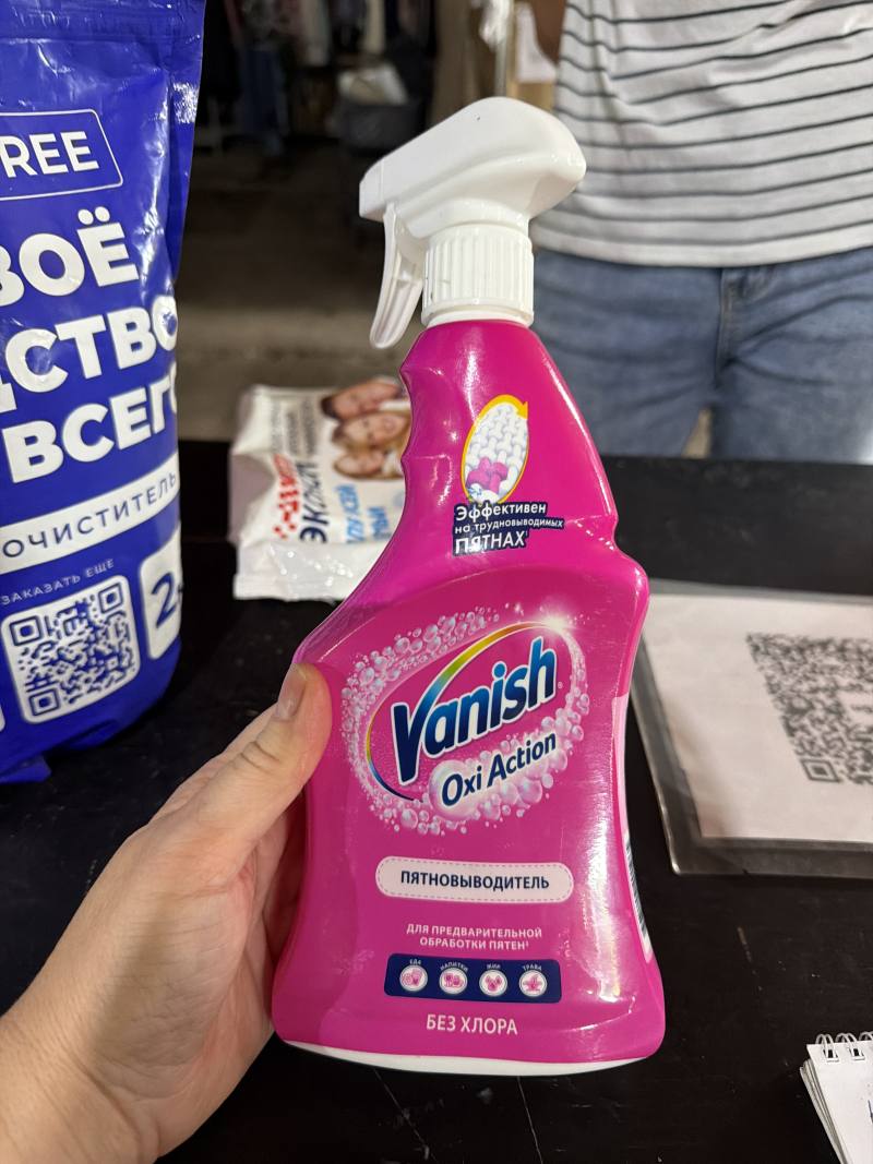 Vanish Oxi Action Пятновыводитель для предварительной обработки пятен
