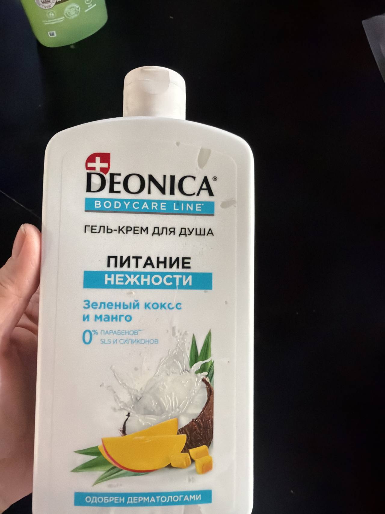Deonica Гель-крем для душа Питание Нежности с зеленым кокосом и манго
