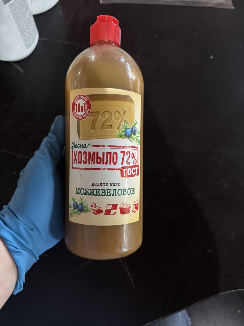 Жидкое мыло Хозяйственное 72% Можжевеловое
