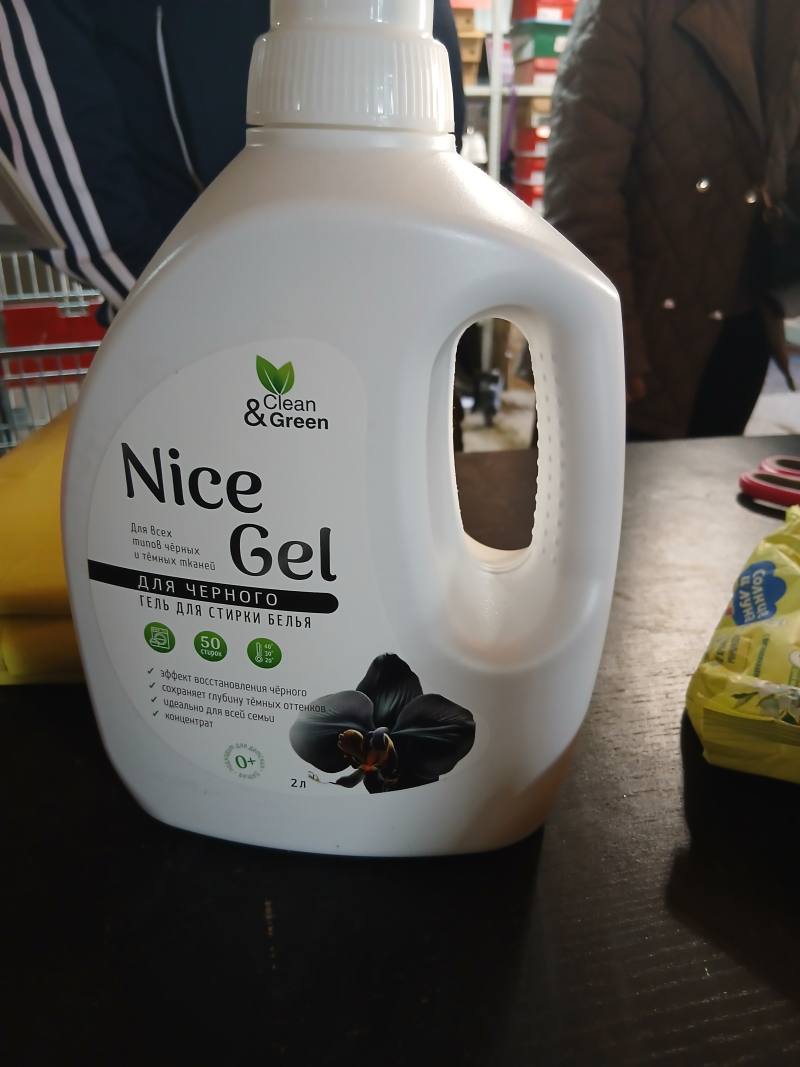 Clean & Green Nice Gel для чёрного, гель для стирки белья
