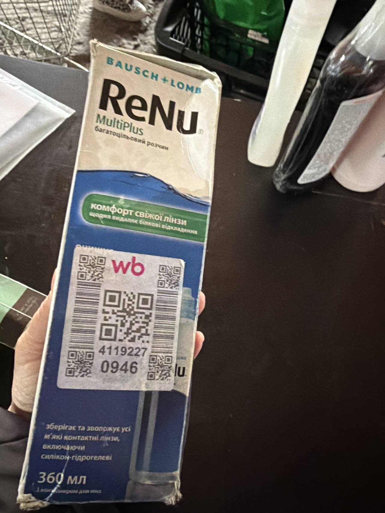 Раствор для контактных линз ReNu MultiPlus