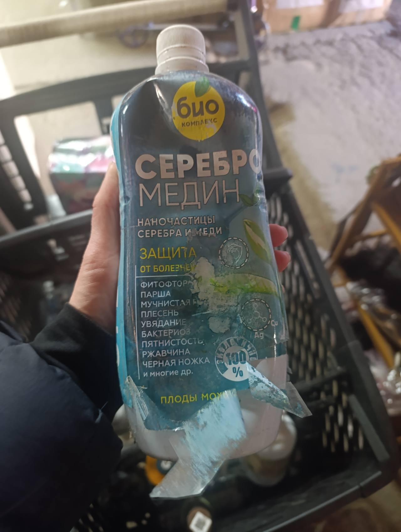 Био Комплекс Серебро Меди