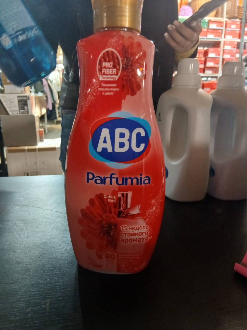 ABC Parfumia Dahlia Red концентрированный кондиционер для белья