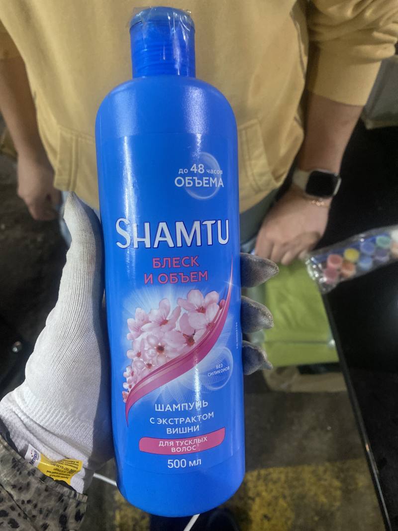 Шампунь Shamtu Блеск и Объем с экстрактом вишни для тусклых волос