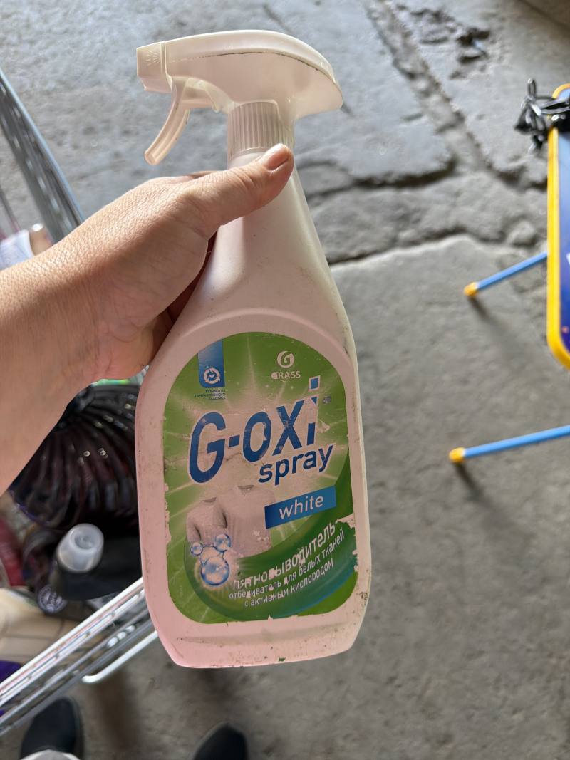 Пятновыводитель-отбеливатель G-OXI spray white
