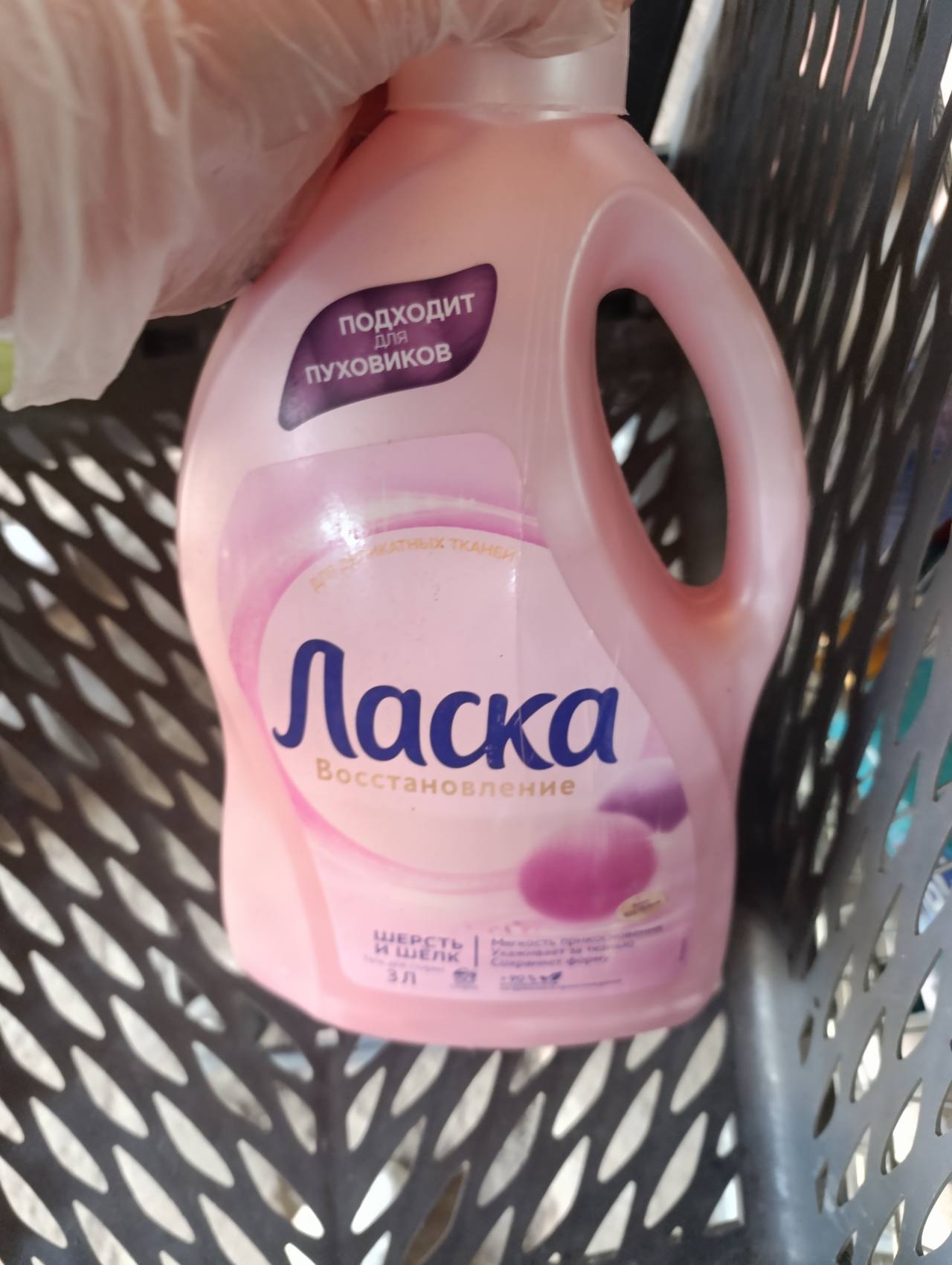 Ласка Восстановление для шерсти и шелка 3 л